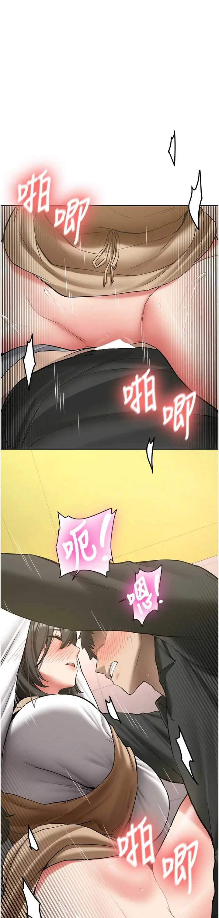 第22話  這次是妳先的_新生老司机