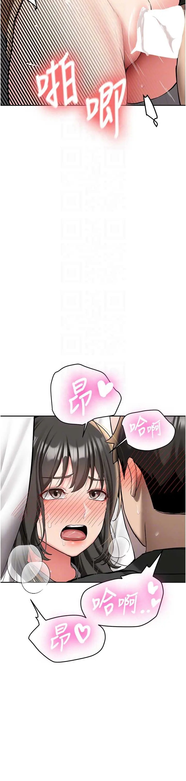 第22話  這次是妳先的_新生老司机