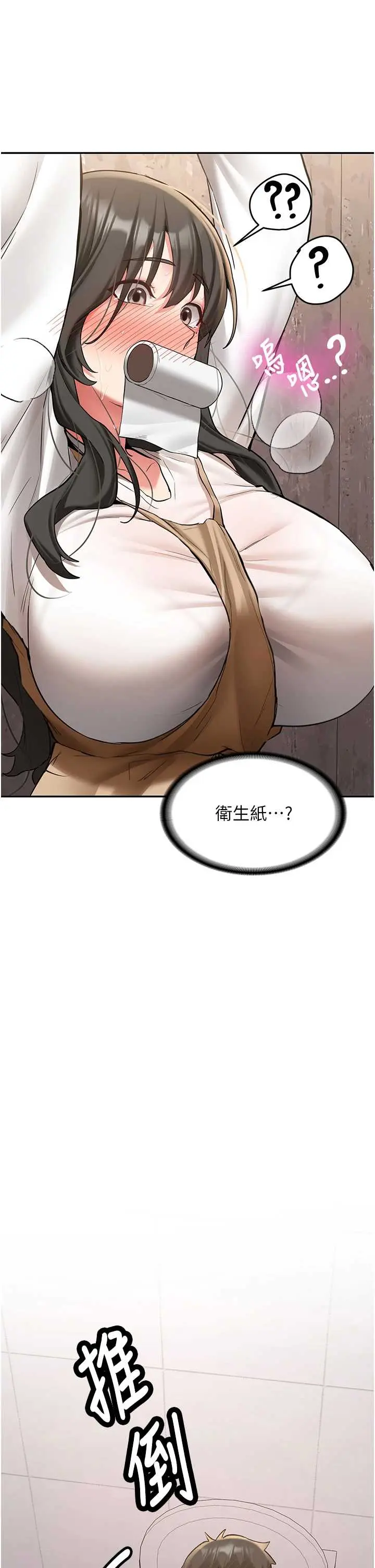 第22話  這次是妳先的_新生老司机