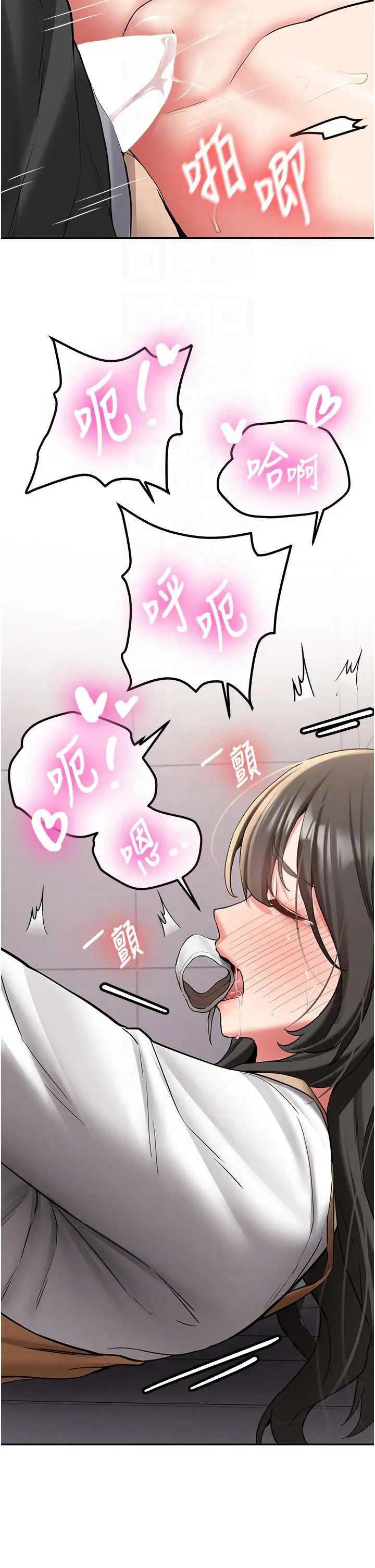 第22話  這次是妳先的_新生老司机