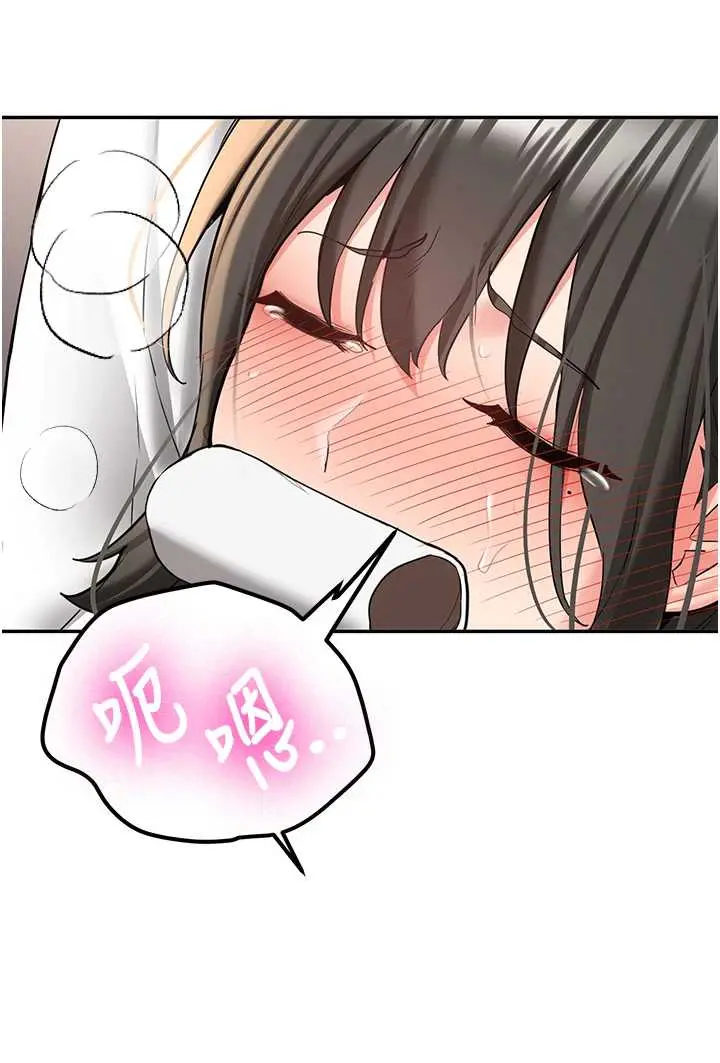 第22話  這次是妳先的_新生老司机