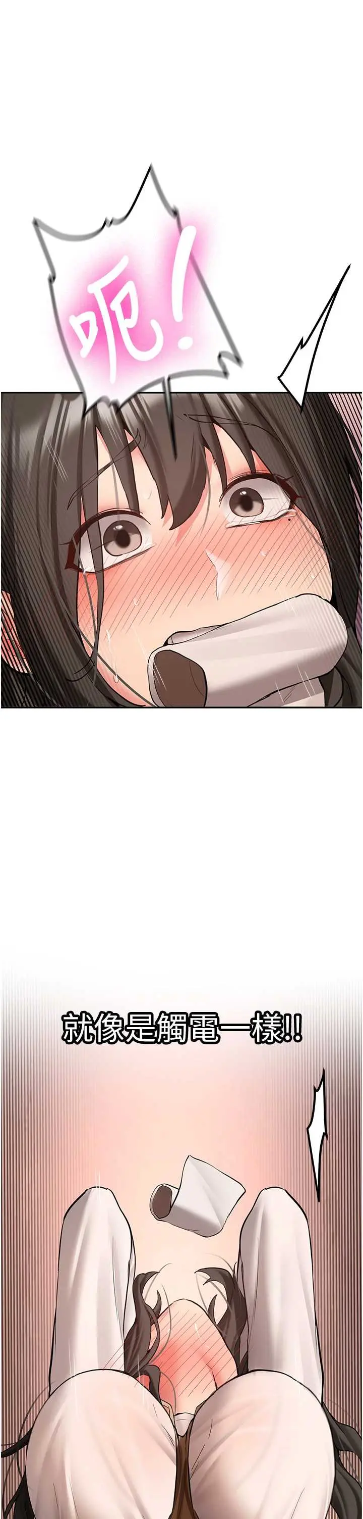第22話  這次是妳先的_新生老司机