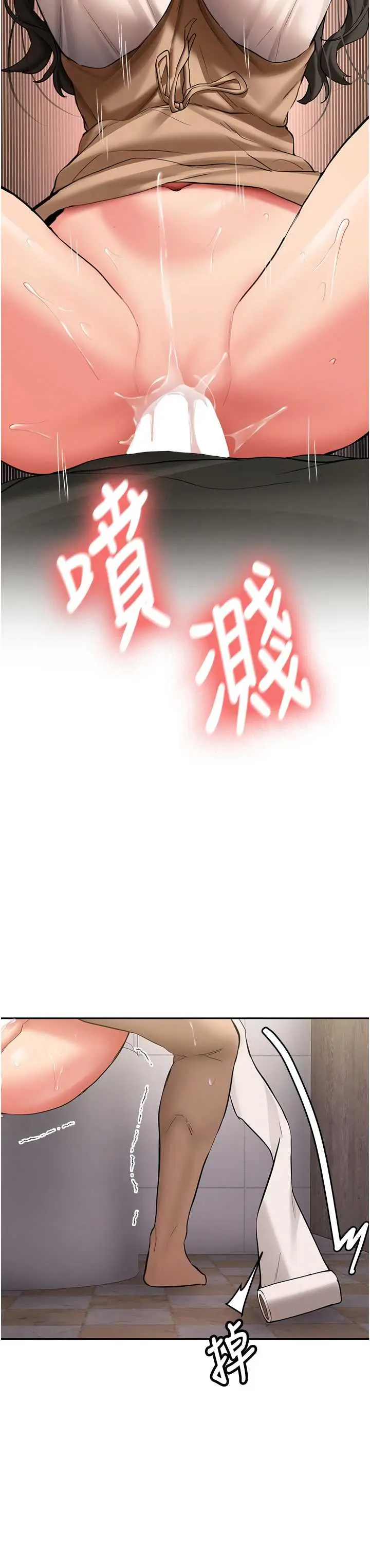 第22話  這次是妳先的_新生老司机