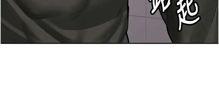 第22話  這次是妳先的_新生老司机