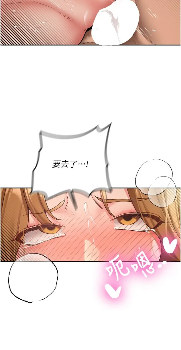 第21話  戶外裸露的學生會長_新生老司机