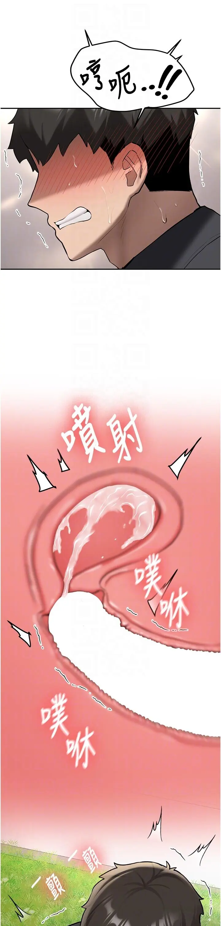 第21話  戶外裸露的學生會長_新生老司机