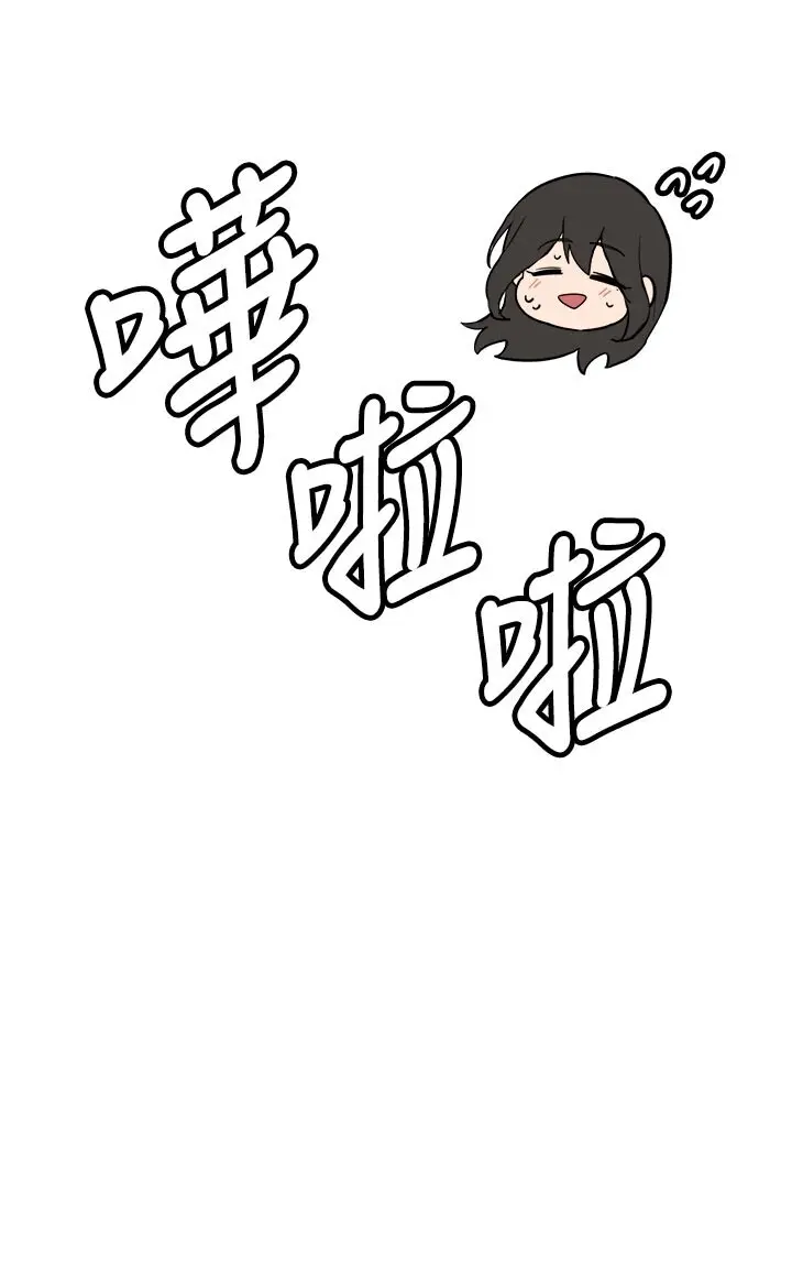 第21話  戶外裸露的學生會長_新生老司机