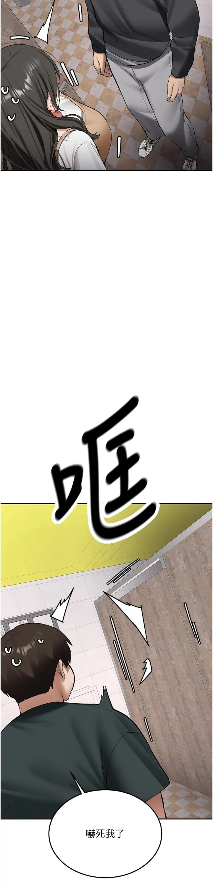 第21話  戶外裸露的學生會長_新生老司机