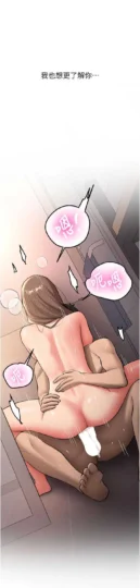 第19話  替朋友撐腰的大姐頭_新生老司机-皮皮兔动漫