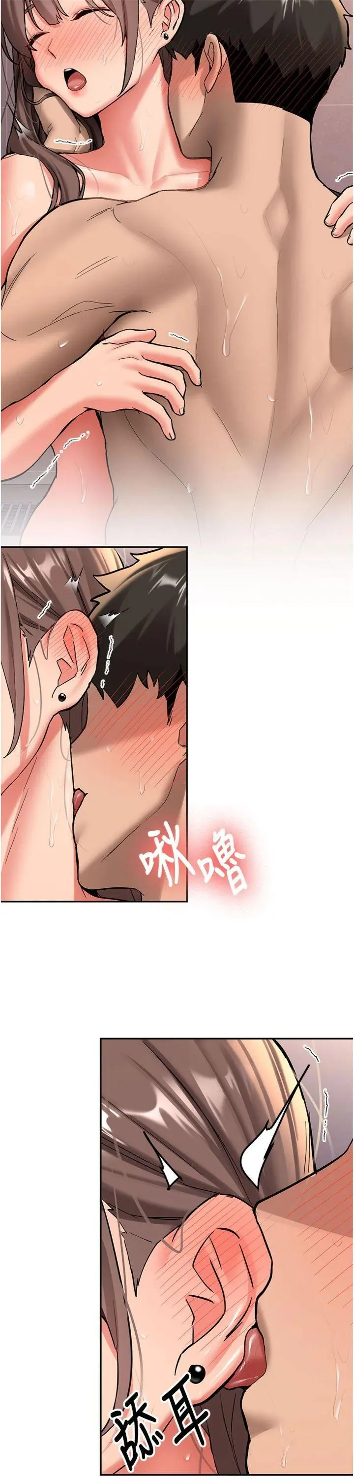 第19話  替朋友撐腰的大姐頭_新生老司机