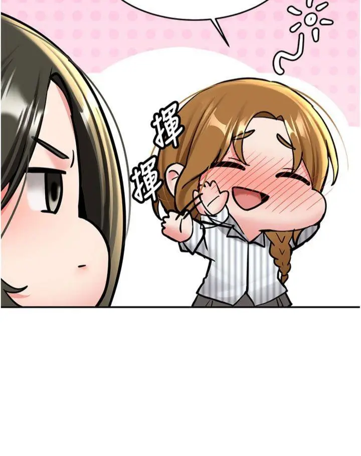 第19話  替朋友撐腰的大姐頭_新生老司机