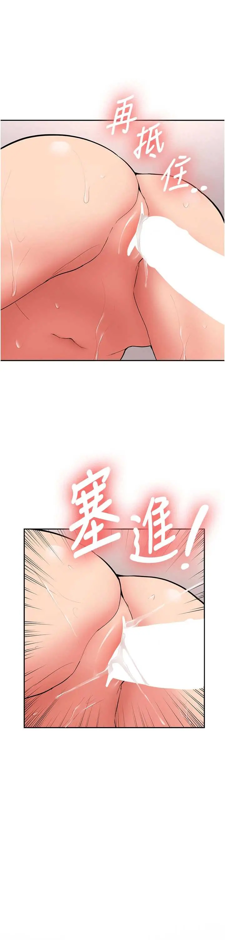 第18話  只想告訴你_新生老司机