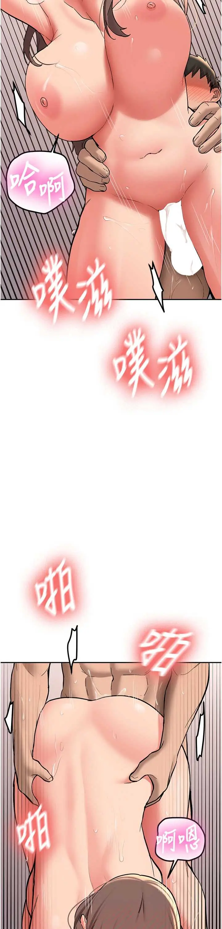 第18話  只想告訴你_新生老司机