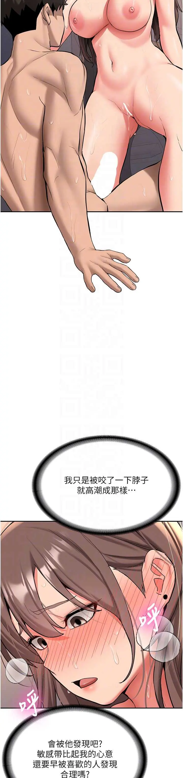 第18話  只想告訴你_新生老司机