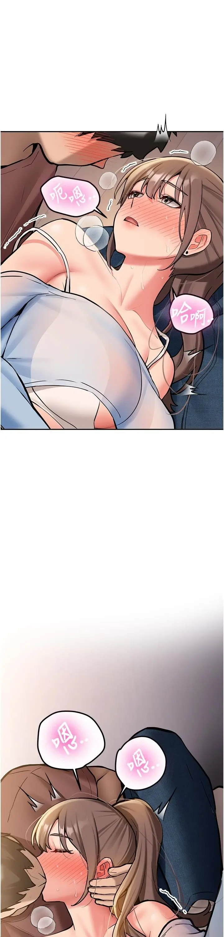 第17話  自己闖的禍自己收拾_新生老司机