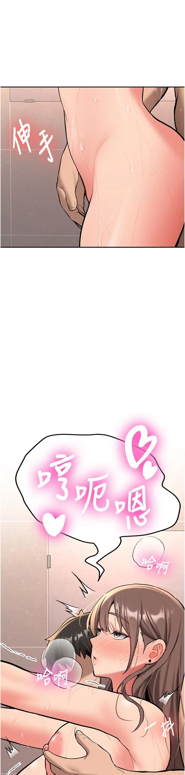 第17話  自己闖的禍自己收拾_新生老司机