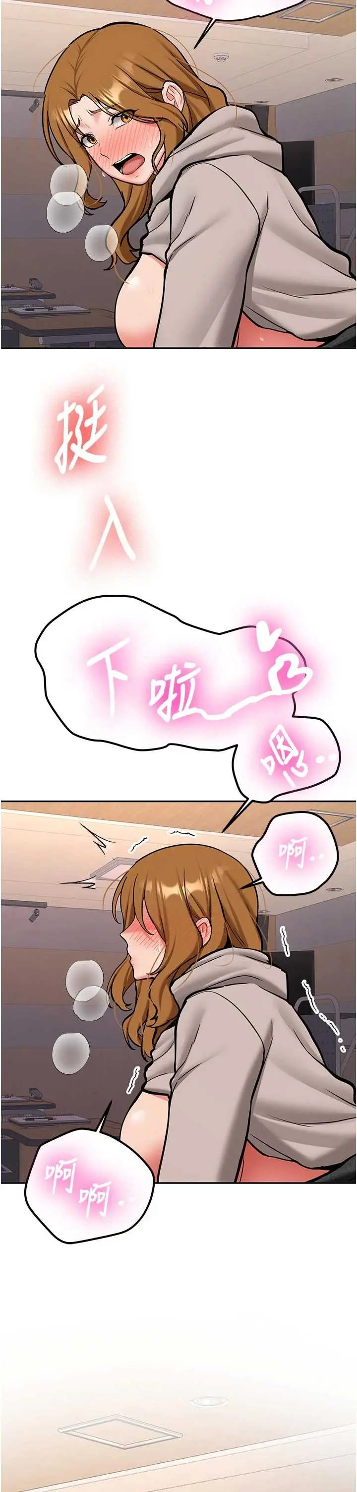 第15話  永無止境的高潮輪迴_新生老司机