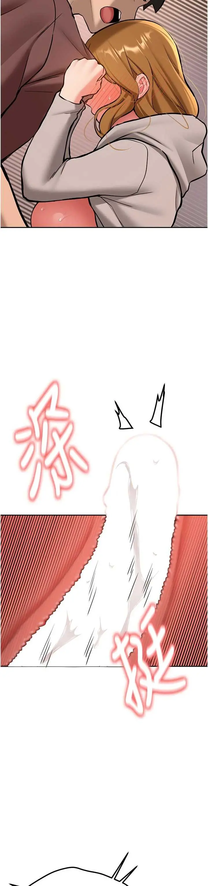 第15話  永無止境的高潮輪迴_新生老司机
