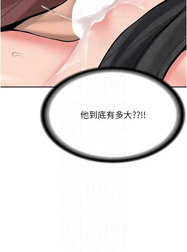第15話  永無止境的高潮輪迴_新生老司机