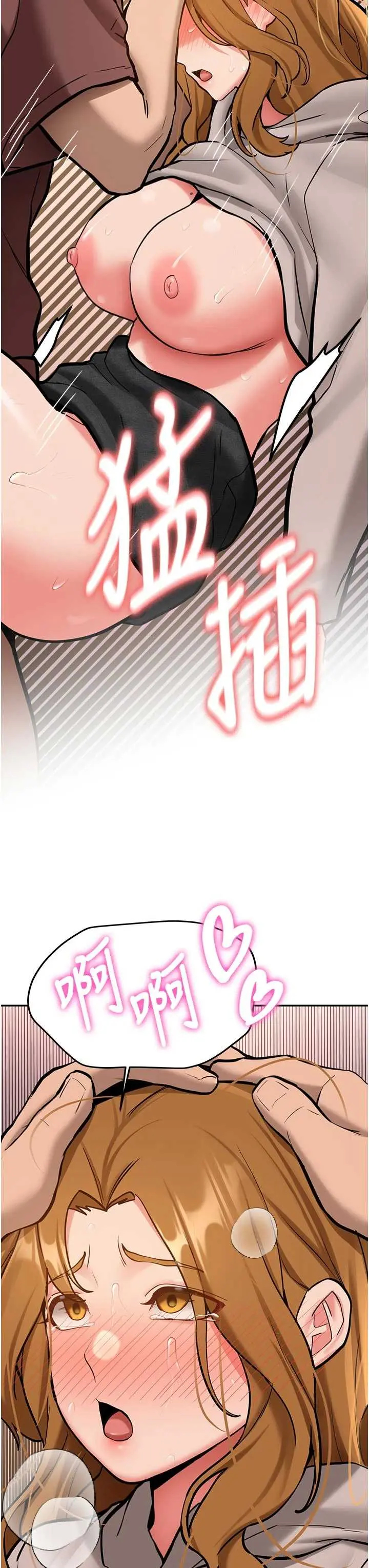 第15話  永無止境的高潮輪迴_新生老司机