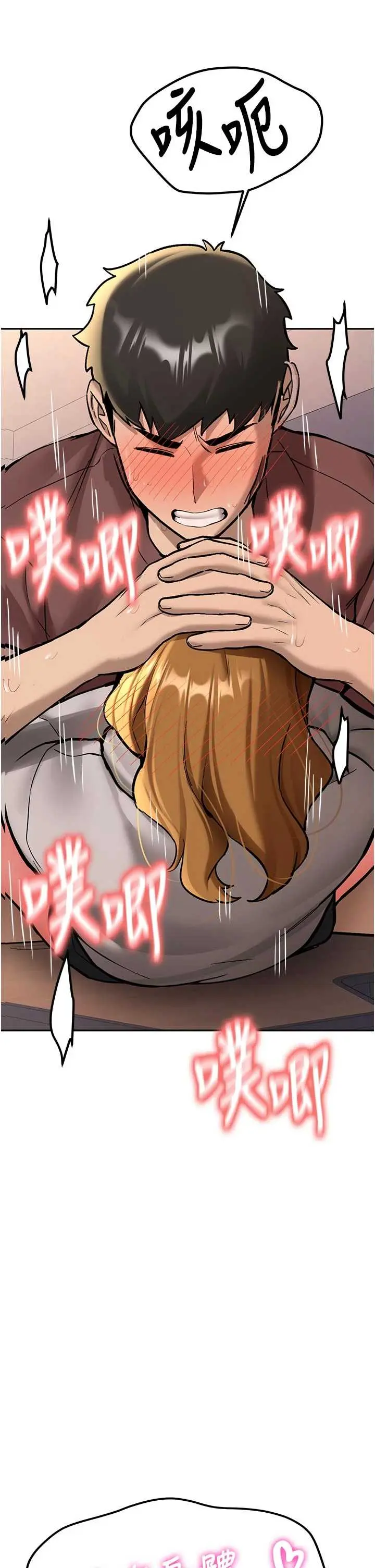 第15話  永無止境的高潮輪迴_新生老司机