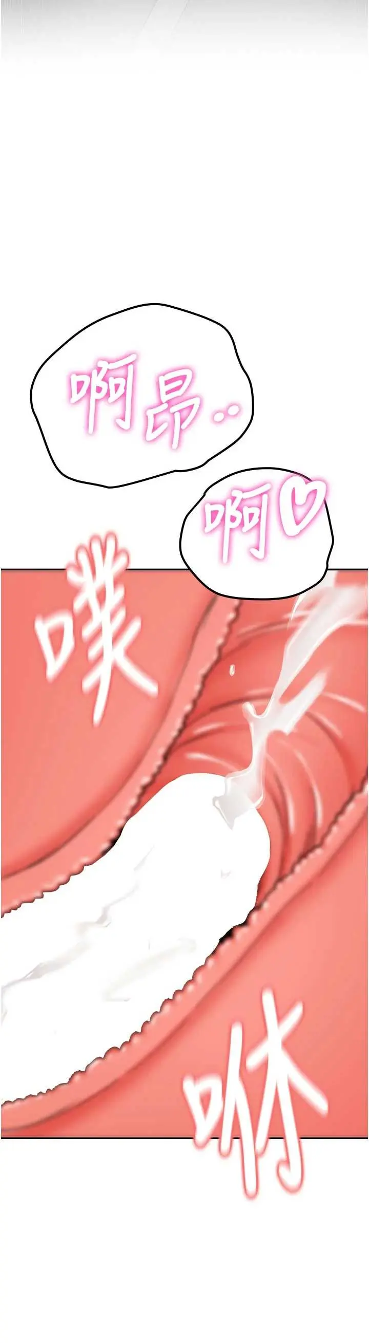 第15話  永無止境的高潮輪迴_新生老司机