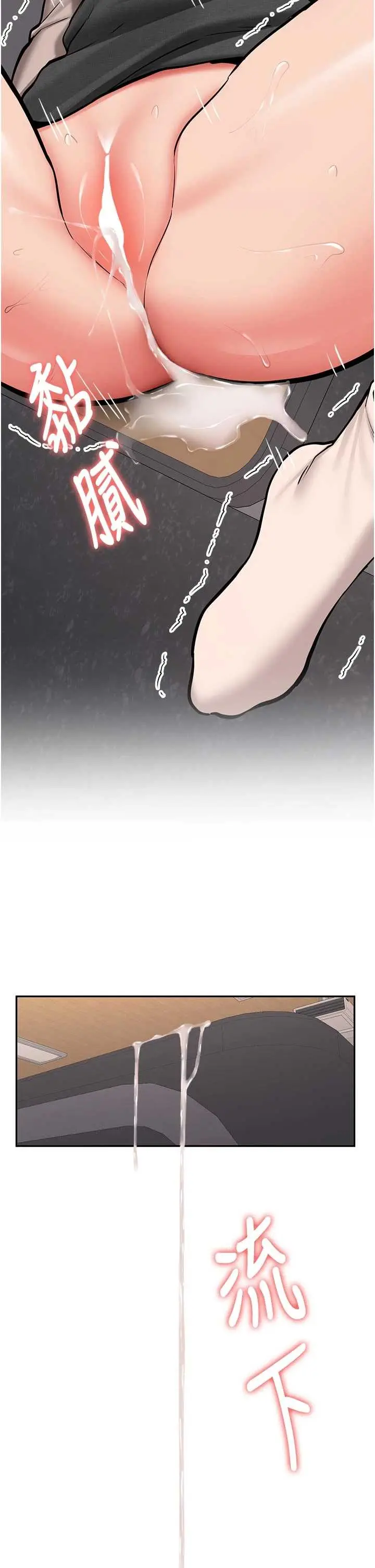 第15話  永無止境的高潮輪迴_新生老司机