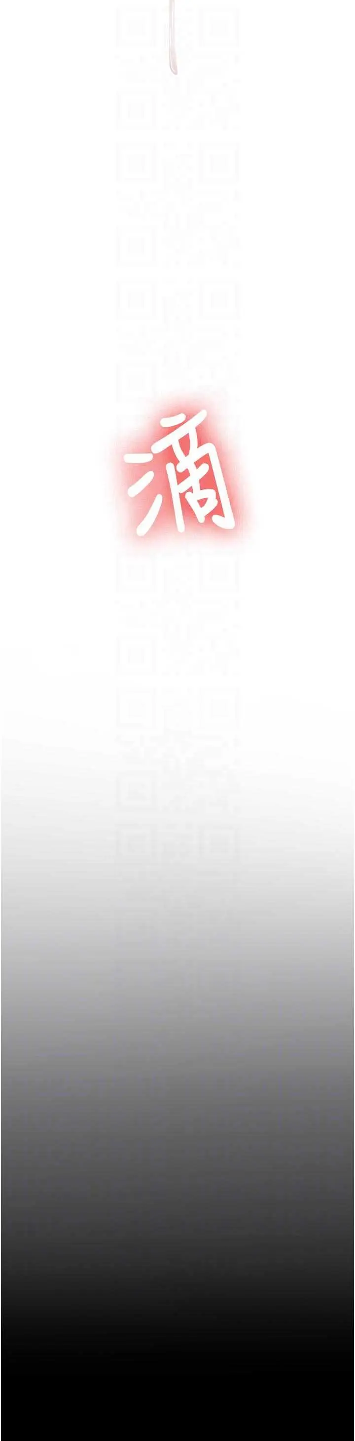 第15話  永無止境的高潮輪迴_新生老司机