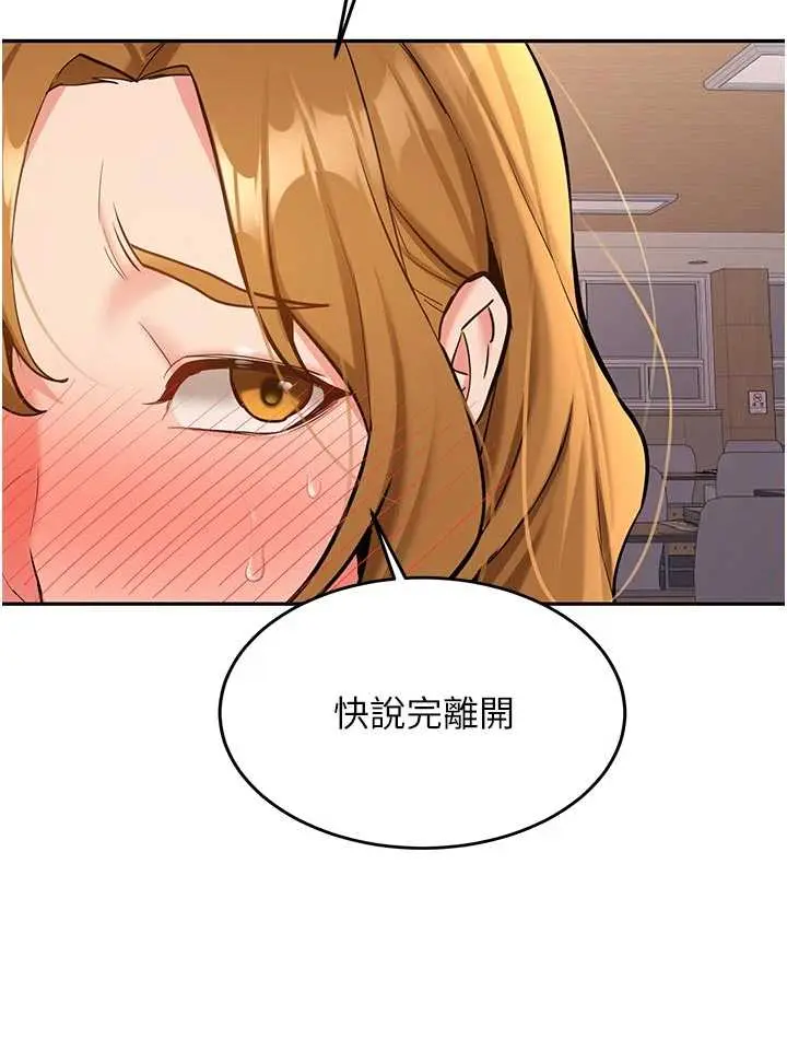 第15話  永無止境的高潮輪迴_新生老司机