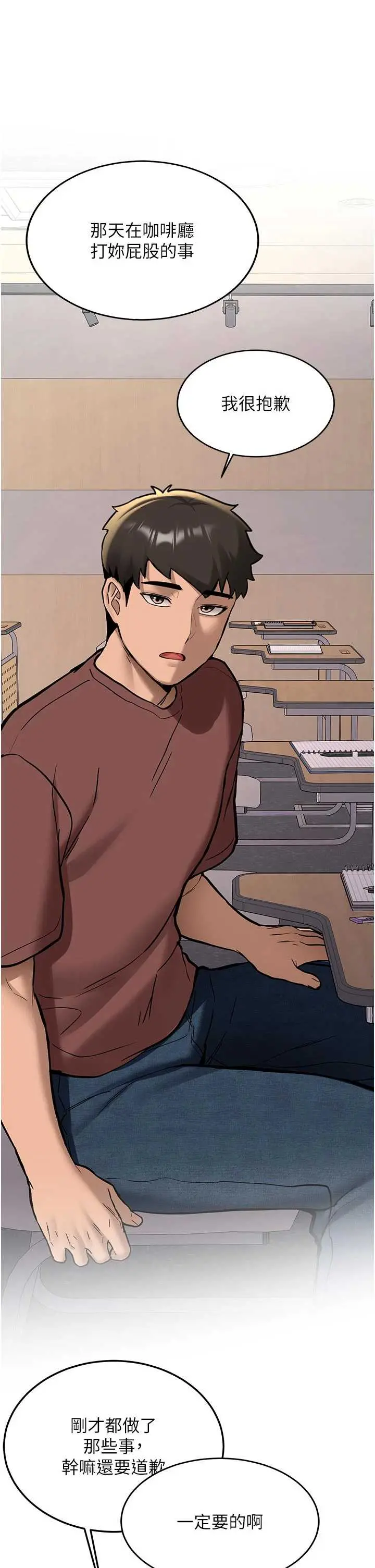第15話  永無止境的高潮輪迴_新生老司机