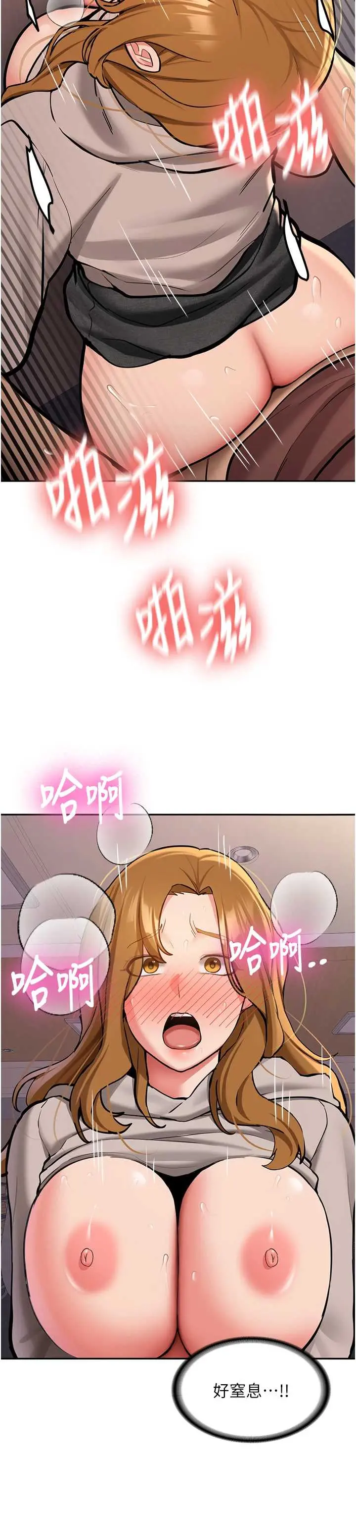 第14話  學姐牌人形娃娃_新生老司机
