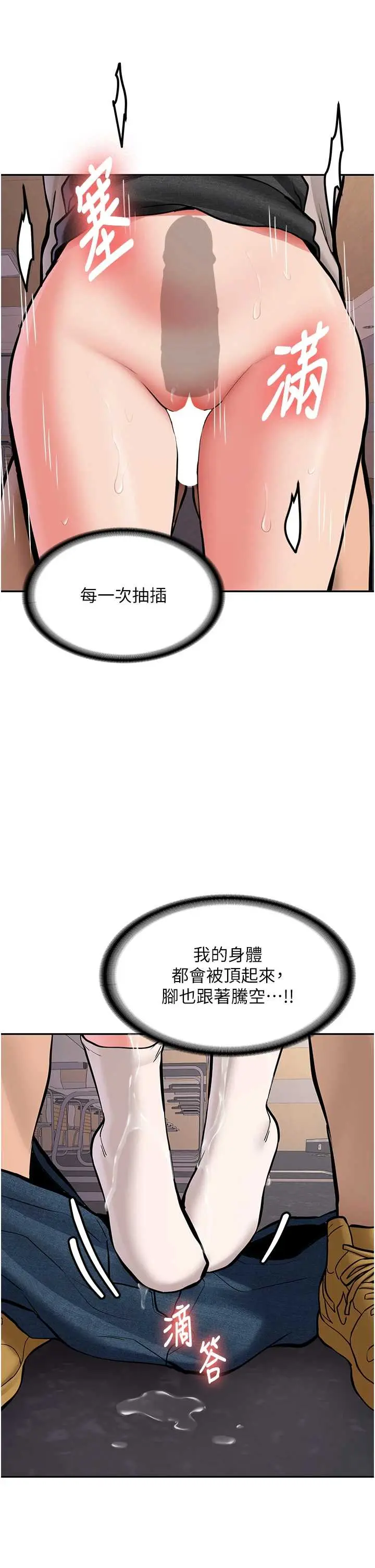 第14話  學姐牌人形娃娃_新生老司机