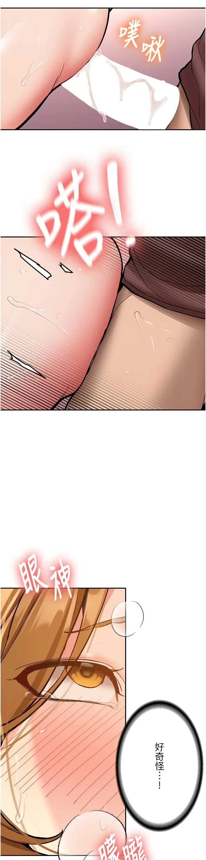 第14話  學姐牌人形娃娃_新生老司机