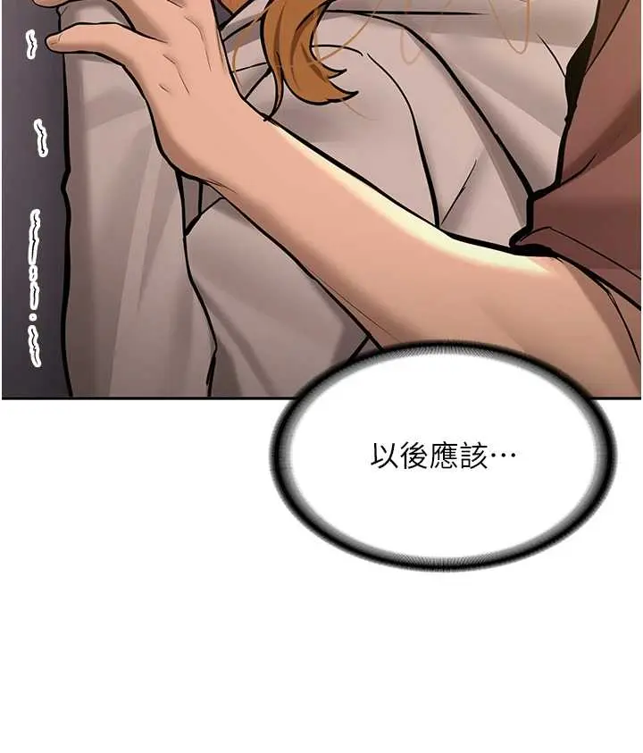 第14話  學姐牌人形娃娃_新生老司机
