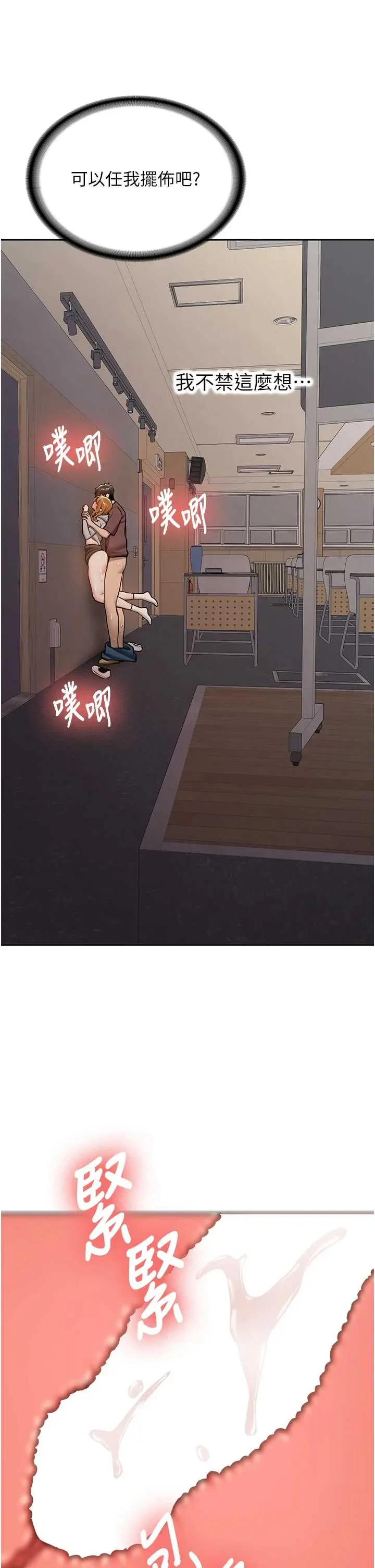 第14話  學姐牌人形娃娃_新生老司机