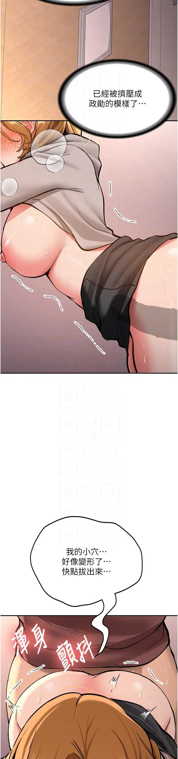 第14話  學姐牌人形娃娃_新生老司机