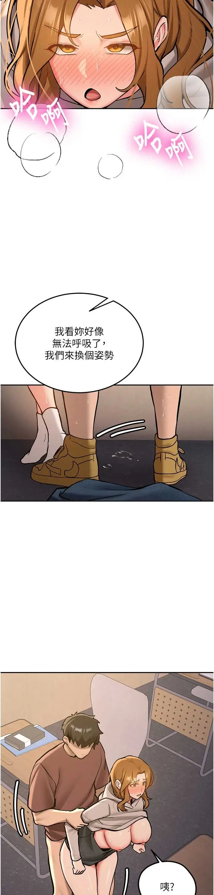 第14話  學姐牌人形娃娃_新生老司机