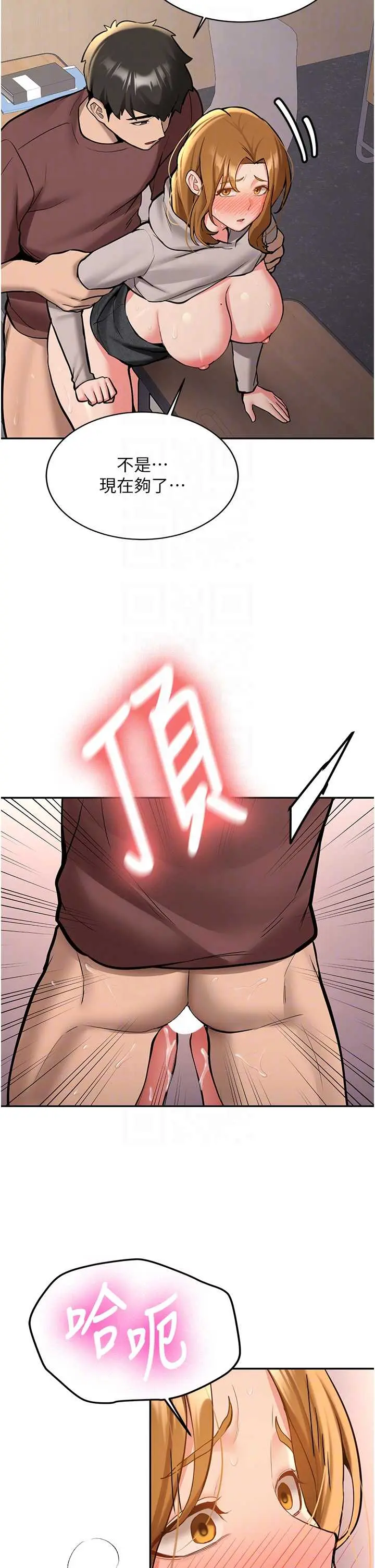 第14話  學姐牌人形娃娃_新生老司机