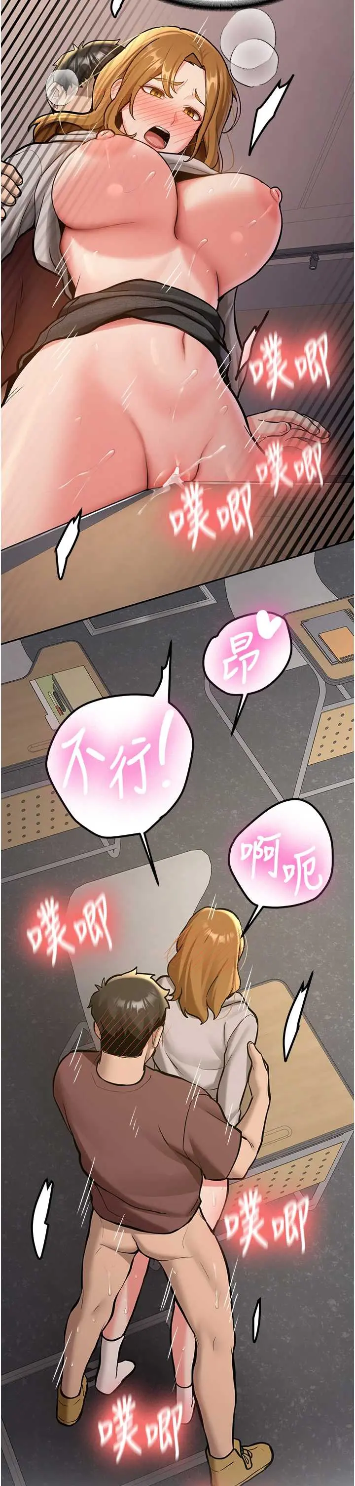 第14話  學姐牌人形娃娃_新生老司机