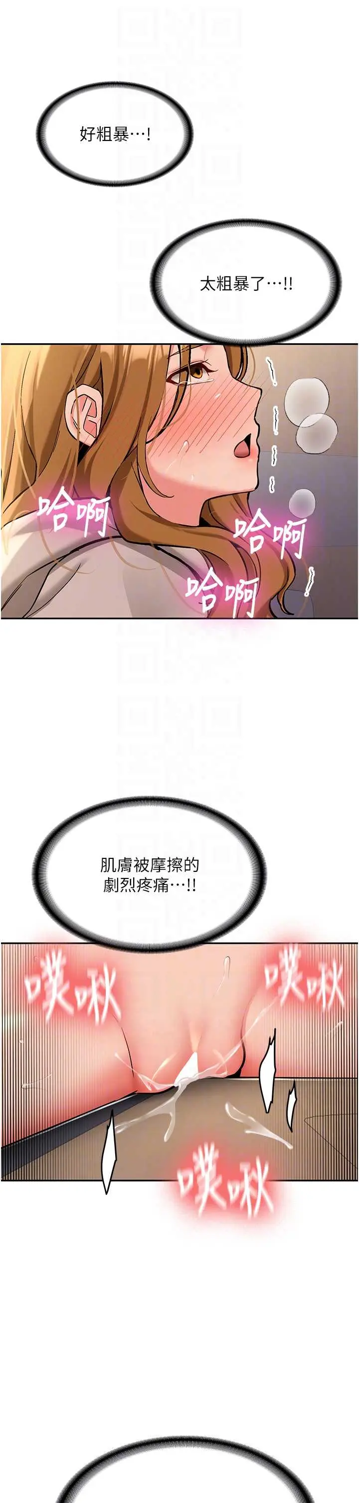 第14話  學姐牌人形娃娃_新生老司机