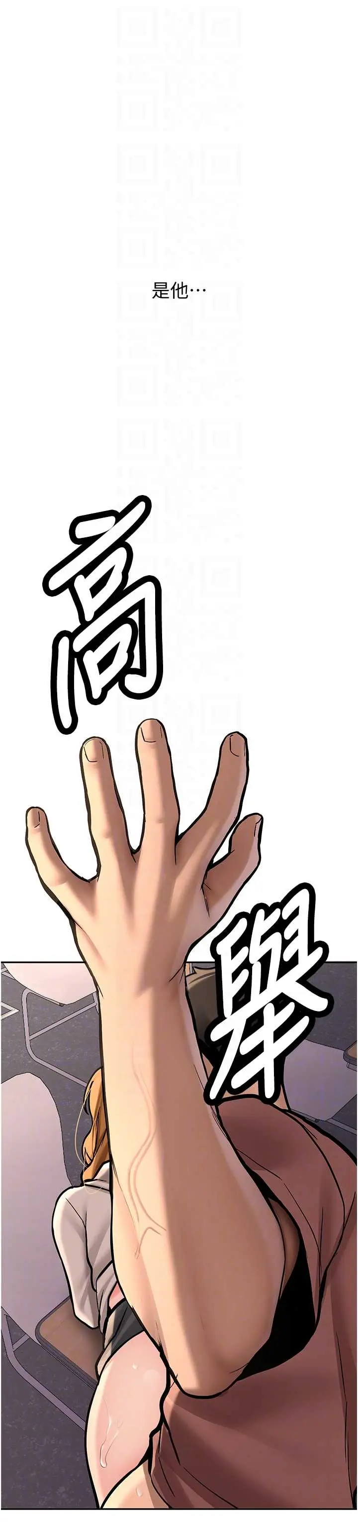 第14話  學姐牌人形娃娃_新生老司机