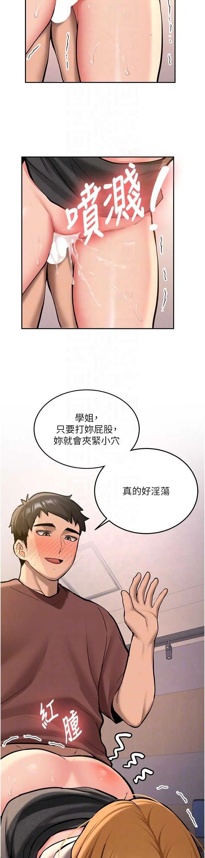 第14話  學姐牌人形娃娃_新生老司机