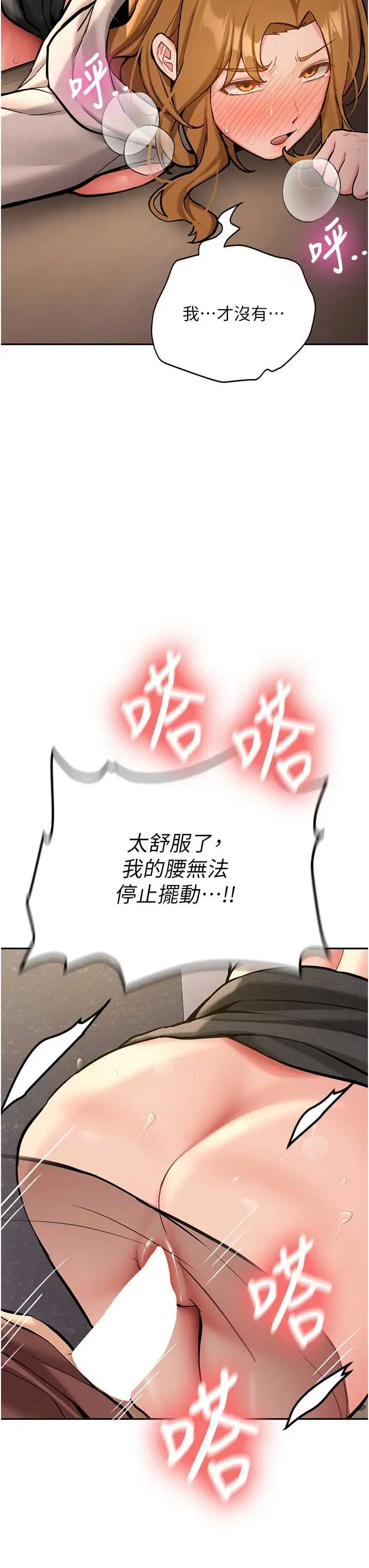 第14話  學姐牌人形娃娃_新生老司机