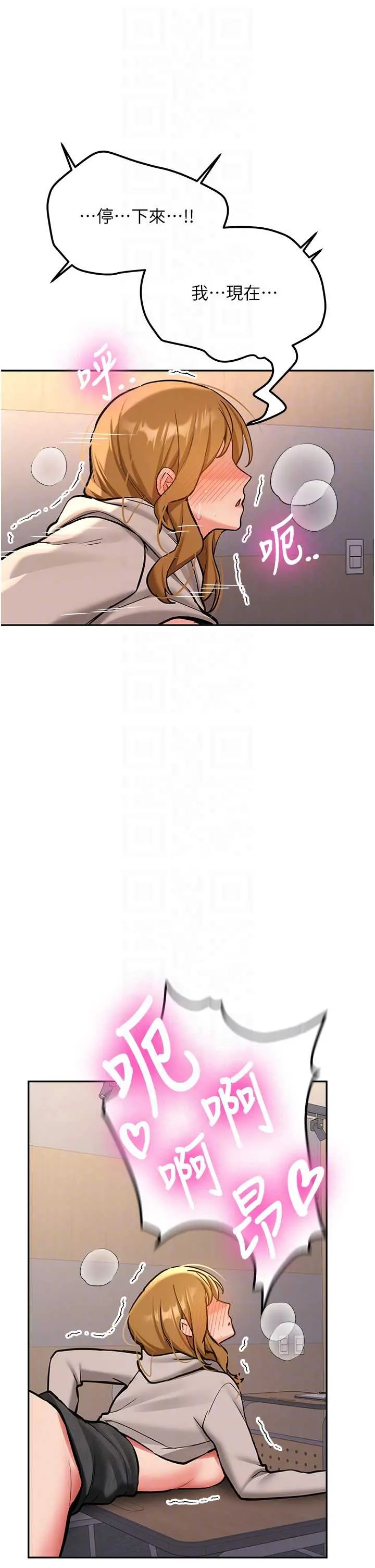 第14話  學姐牌人形娃娃_新生老司机