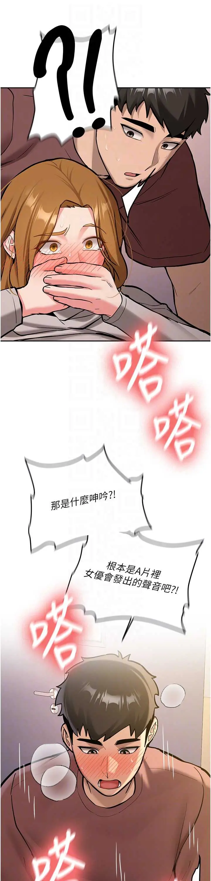 第14話  學姐牌人形娃娃_新生老司机
