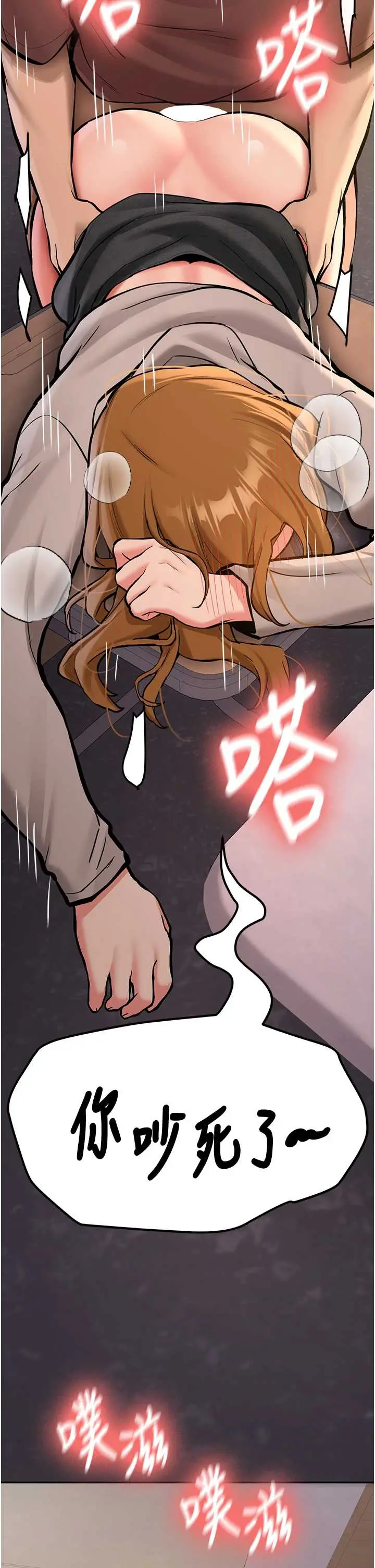 第14話  學姐牌人形娃娃_新生老司机