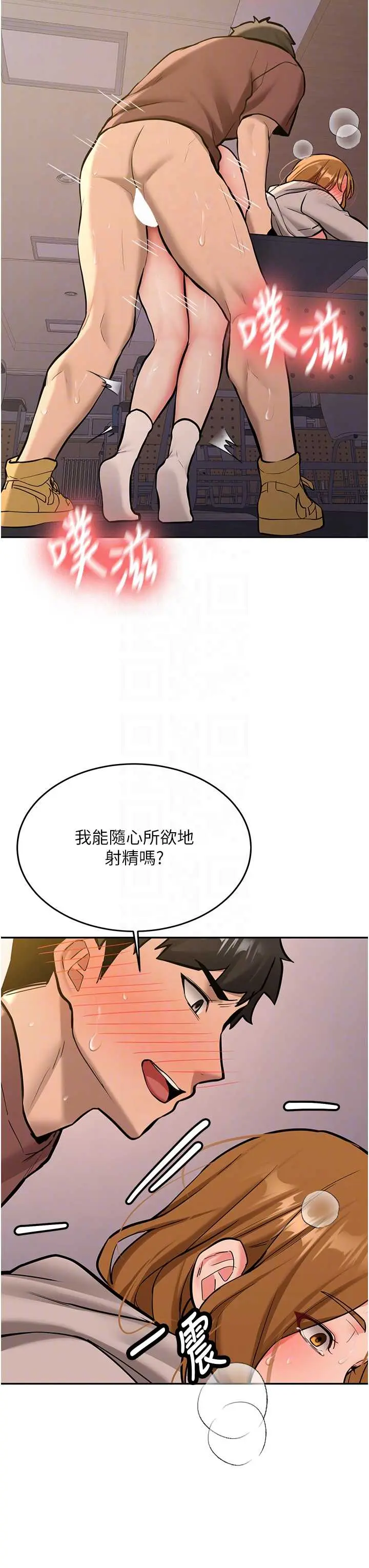 第14話  學姐牌人形娃娃_新生老司机