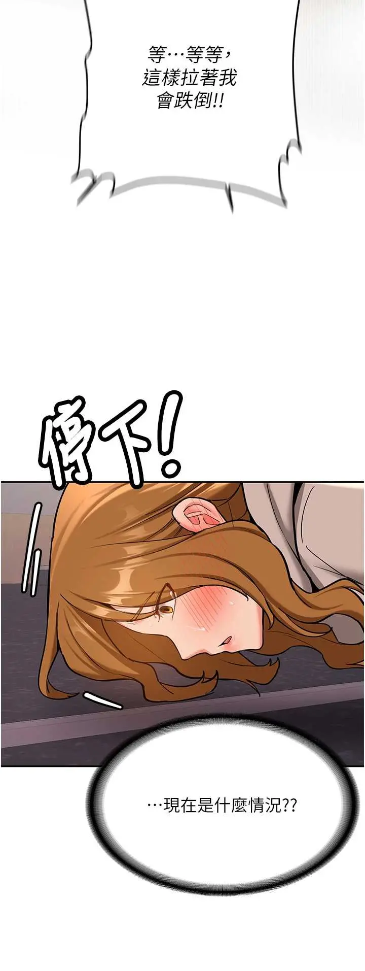 第14話  學姐牌人形娃娃_新生老司机