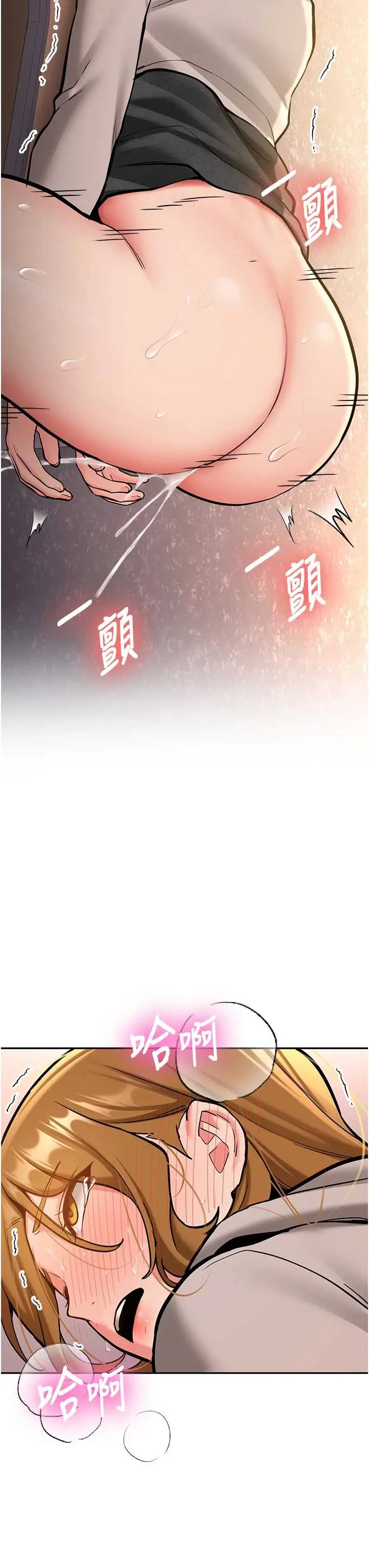 第14話  學姐牌人形娃娃_新生老司机