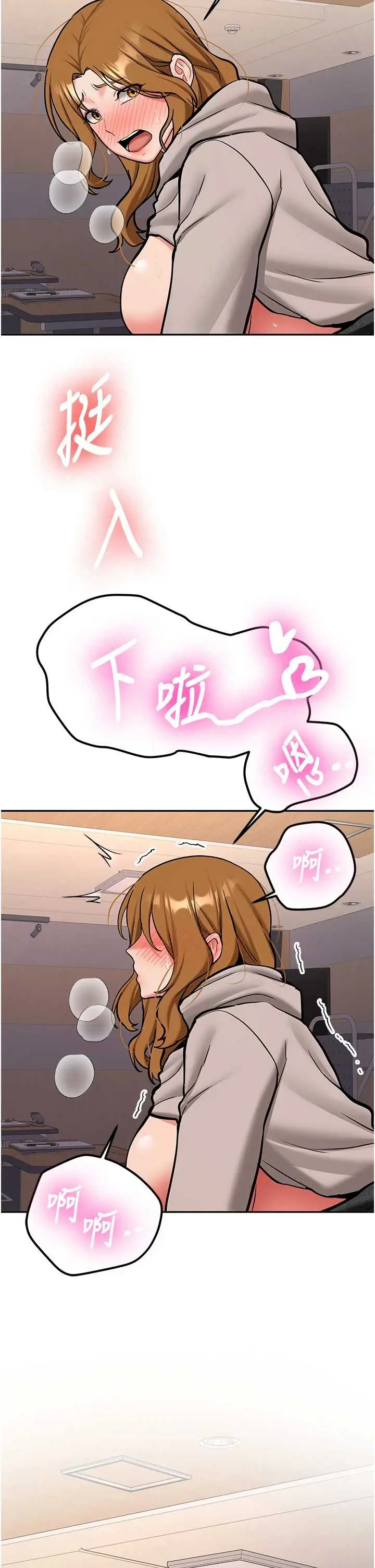 第14話  學姐牌人形娃娃_新生老司机